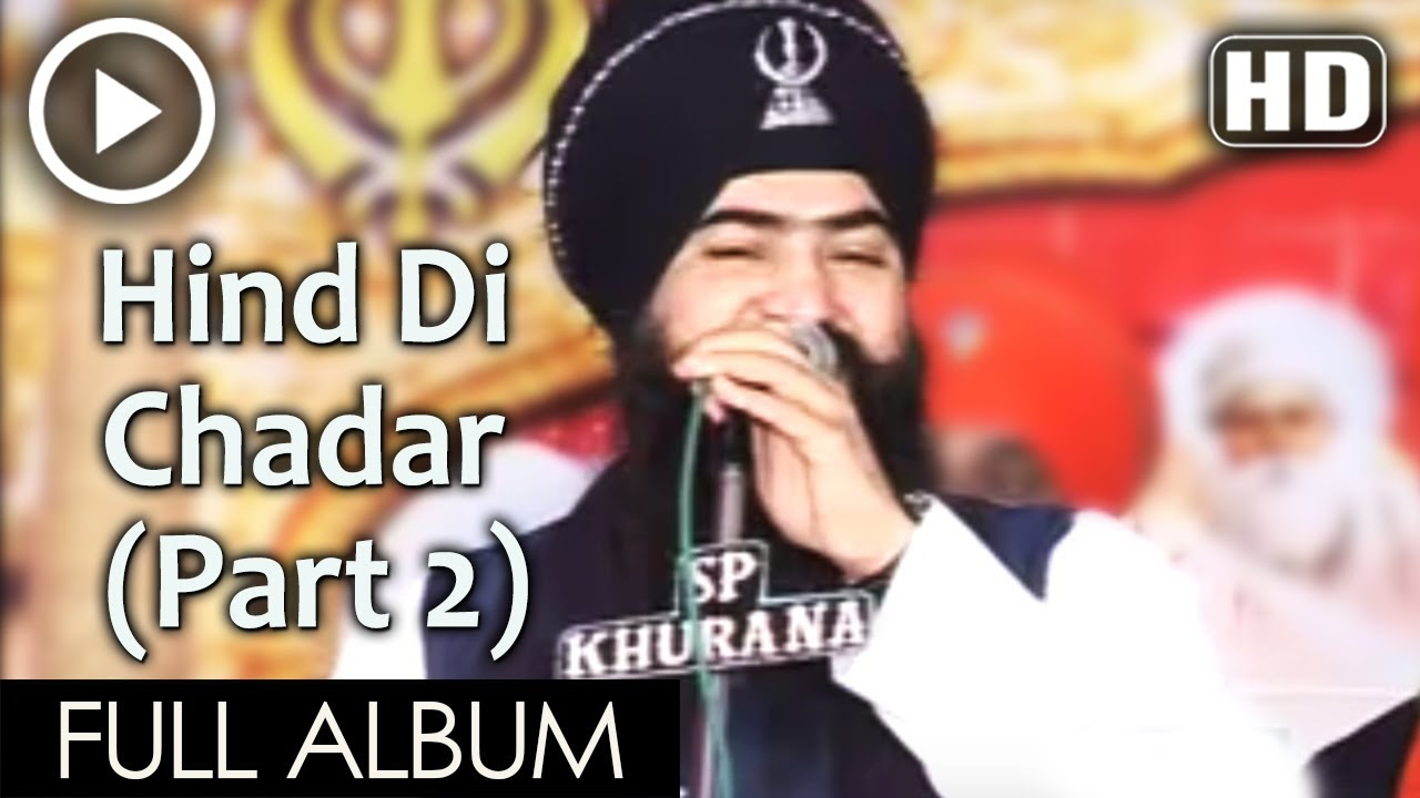 Hind Di Chadar Part 02 GTarsem Singh Moranwali