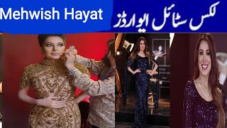 Mehwish Hayat Gorgeous Look & Dress | Lux Style Awards 2021 #shorts screenshot 1