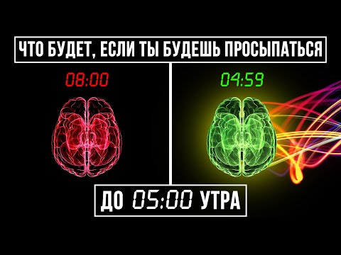 Именно поэтому успешные люди просыпаются так рано. Польза раннего подъема | Instarding Мотивация