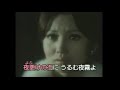 Alto Sax Solo/夜霧よ今夜も有難う/石原裕次郎