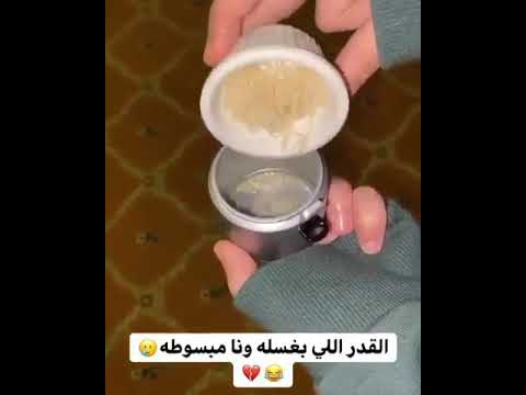 اصغر قدر ضغط في العالم