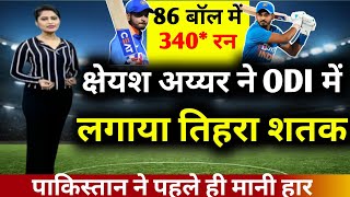 श्रेयश अय्यर ने एशिया कप में लगाया तिहरा शतक । 340 Runs In 86 Balls 25 Six