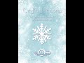 The First Fallen Snow Randall Standridge Concert Band Grade 5 Randall Standridge Music mp3