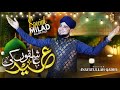 Inayat ullah qadri  new miladi kalam 2023 aashiqo ki eid hai