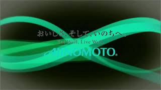 Ajinomoto Logo History In Brenden Sanchezs G Major 11