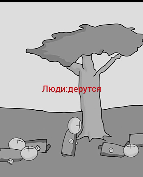 маднес комбат - YouTube