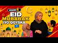 Sheekoy Sheeko Episode 4 Qeyb Xikmad Badan Oo Caruurta Maskaxdooda Dhisaysa Somali Kids 