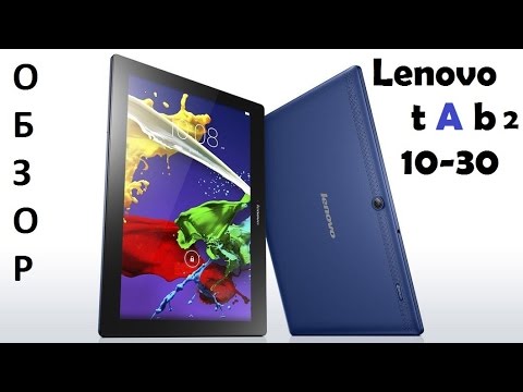 Обзор планшета Lenovo Tab 2 A10 30
