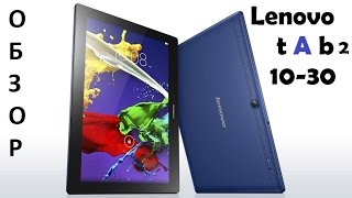 Обзор планшета Lenovo Tab 2 A10 30