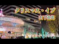銀座にクリスマスを届けるストリートサックス　ダンシングキッズ登場！クリスマスイブ山下達郎