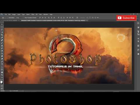 BAHUBALI TITLE TYPOGRAPHY IN MINS PHOTOSHOP TUTORIAL BAHUBALI TITLE TYPOGRAPHY IN MINS PHOTOSHOP TUTORIAL