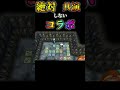 【弾いてみた】ジャンボリミッキー弾いていたはずが…。#shorts