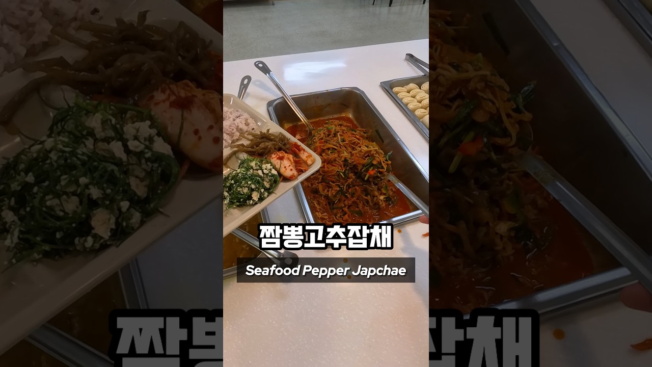 What Korean Office Workers Eat for Lunch part 591
