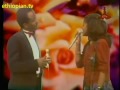 Asefu Debalke and Tewodros Taddess(አሰፉ ደባልቄ እና ቴዎድሮስ ታደሰ) Mp3 Song