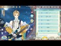 【食物語日服】新風鰻鯗全好感語音(CV:花江夏樹)