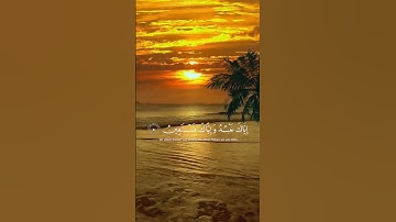 الشيخ فارس عباد #قرآن  #اكسبلور #قران_راحة_نفسية #explore #قران_كريم #سورة_الفاتحة
