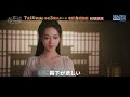 中国ドラマ 「春花焔～Kill Me Love Me～」予告編