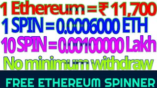 #New Earning app #unlimited loot app ☺ unlimited trick with payment proof screenshot 4