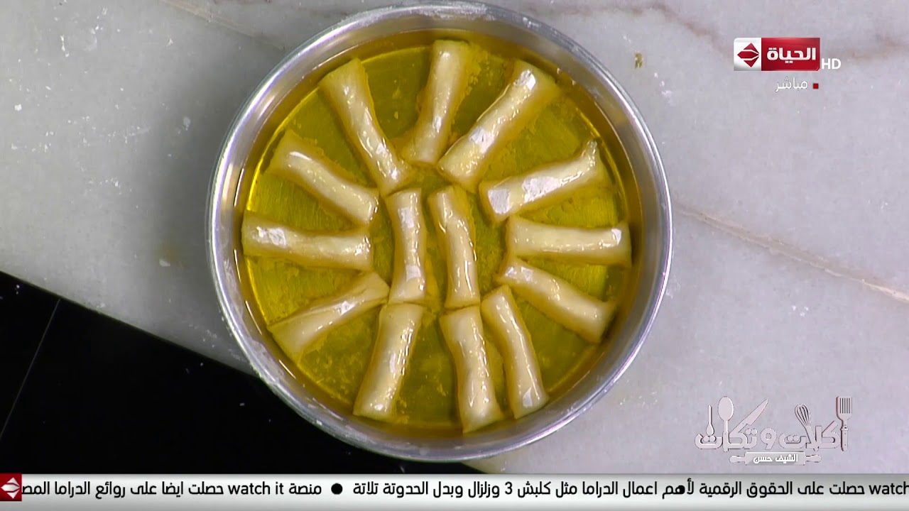 أكلات وتكات – طريقة عمل ( بقلاوة كل واشكر – بقلاوة أصابع – بقلاوة مشط – بقلاوة عش البلبل )