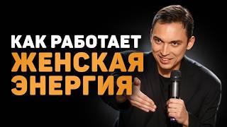видео: Как быть женщиной, рядом с которой муж хочет действовать | Пётр Осипов картинка: Как быть женщиной, рядом с которой муж хочет действовать | Пётр Осипов