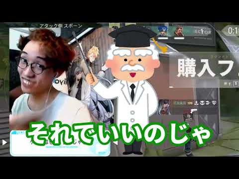 教えて！ヴァロラント博士～！【VALORANT】