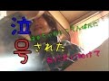 【死にたい】なんで俺は生きてるの？もう助けてくれない？！泣号