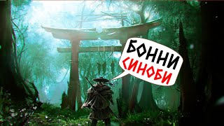: GHOST OF TSUSHIMA -   #2
