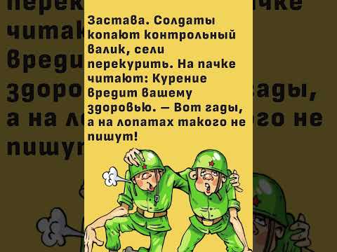 #юмор #смех