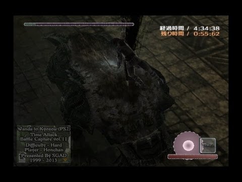 PS2 Shadow of the Colossus / ワンダと巨像 - Hard Mode Time Attack Capture 11