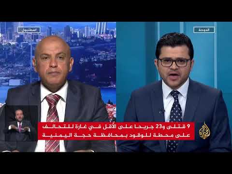 نشرة الإشارة الأولى 2018/4/24