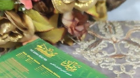 ريفيو 🌾عن القلم الالكترونى 🌴القارئ للقران الكريم🕋