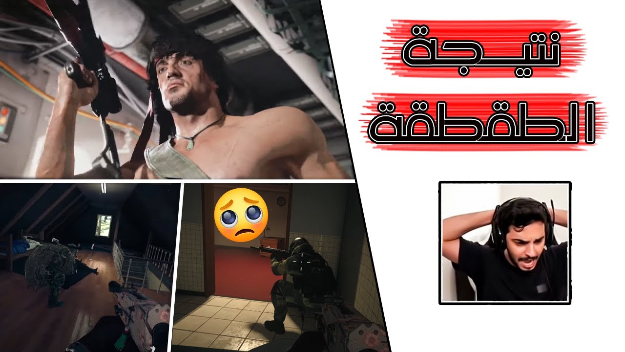 Warzone | 🙉🙈 ما يسمع ولا يشوف