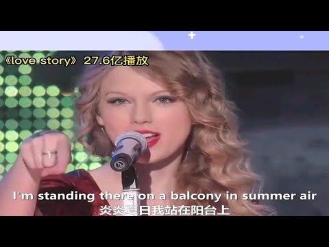 全球最高播放量10首歌曲