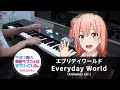 Everyday World (Animenz arr.) / Oregairu Season 2 ED / Piano Cover
