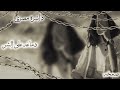 اغانى مصرية صمخه داشره على الشر ناوى ريمكس استكانه عربى هجوله مطلوبه أكثر شيء ترند شعبى 2025