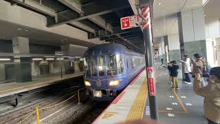 嵯峨野線KTR8000形特急はしだて5号、まいづる5号久美浜・東舞鶴行き　京都発車！