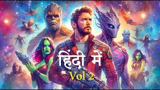 Guardians of the Galaxy Volume 2 | Hindi Explained 2024 | Sci-Fi Movie | Aliens Movies Hindi Explain