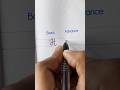 Calligraphy | Letter 'H' | Writing #youtubeshorts #shorts #letters #calligraphy#calligraphylattering