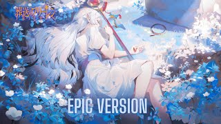 Sousou no Frieren Episode 21 OST- 『Frieren destroys Serie's Barrier』 | EPIC VERSION