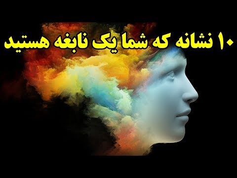 تصویری: 10 نشانه ای که او از شما استفاده می کند