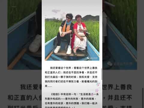 #zhangzhehan #張哲瀚#OceanZhang#未完成旅行#Unfinished Journey 💕～張媽媽的文✍️的真好👍～🌟信者，爱者，行者～相信相信的力量～💕