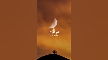 اذْكُرُوا الله ذِكراً كَثِيراً / ما تيسر من سورة الاحزاب / القارئ: ياسر الدوسري