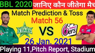 BBL 2020  56th Match Prediction  Melbourne Vs Sydney  Today Match Prediction BBL2020