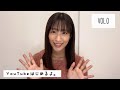 【vol.0】ファンクラブ限定YouTubeはじめます【nana’s】