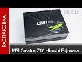 Распаковка лимитированного издания ноутбука MSI Creator Z16 Hiroshi Fujiwara