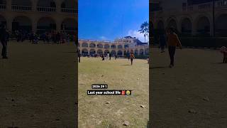 SSD inter College pandey Bazar Barua Chak Gonda 📍📍🎒📍🌿🎒😭 #misingreels #friends #shortsfeed #viral
