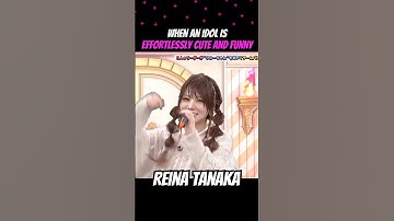 When an idol is effortlessly cute and funny (Reina Tanaka)#ReinaTanaka #田中れいな