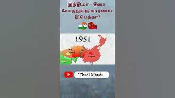India China War Reason In Tamil India China Tibet Issue Viral Explained Shorts Tamil 