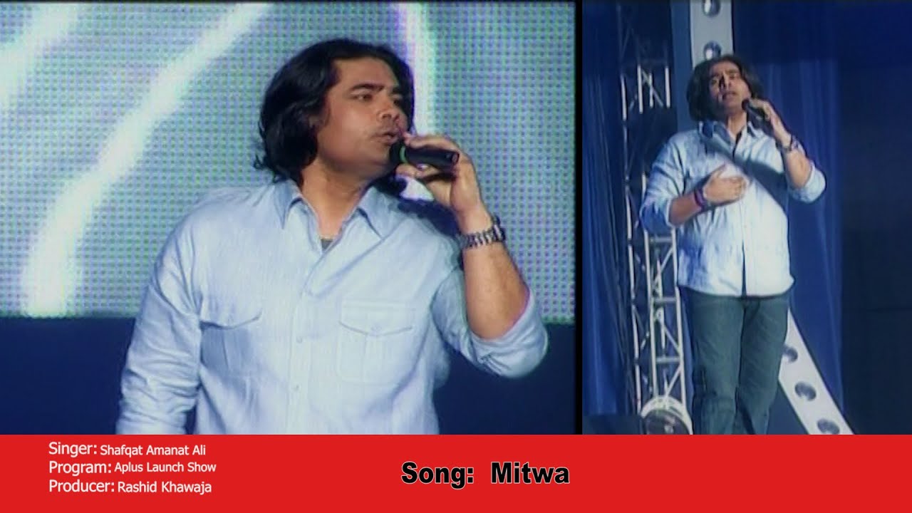 Shafaqat Amanat Ali Performs Mitwa Live On Stage On A Pak TV Channel Lauch Show  Epk Music