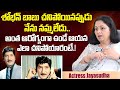 Actress Jayasudha Gets Emotional About Shoban Babu | Jayasudha Latest Interview | iDream Dharmavaram